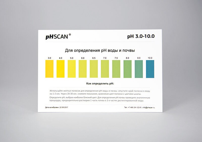 Шаг 0 1. Лакмусовая индикаторная бумага PHSCAN 5.4-10.0. PH 9,5-12 полоски индикаторные. Индикаторная бумага PHSCAN 2.7-10.0 С шагом 0.2-0.4. Индикаторная бумага PHSCAN 5.4-10.0 + шкала с шагом 0.1-0.4.