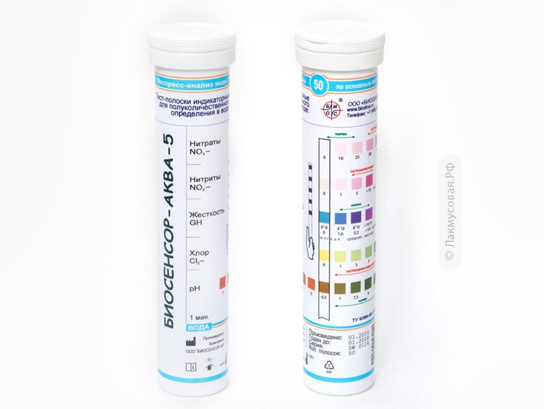 Биосенсор-Аква-5: тест-полоски для определения pH, жесткости, нитратов, нитритов и хлора в воде