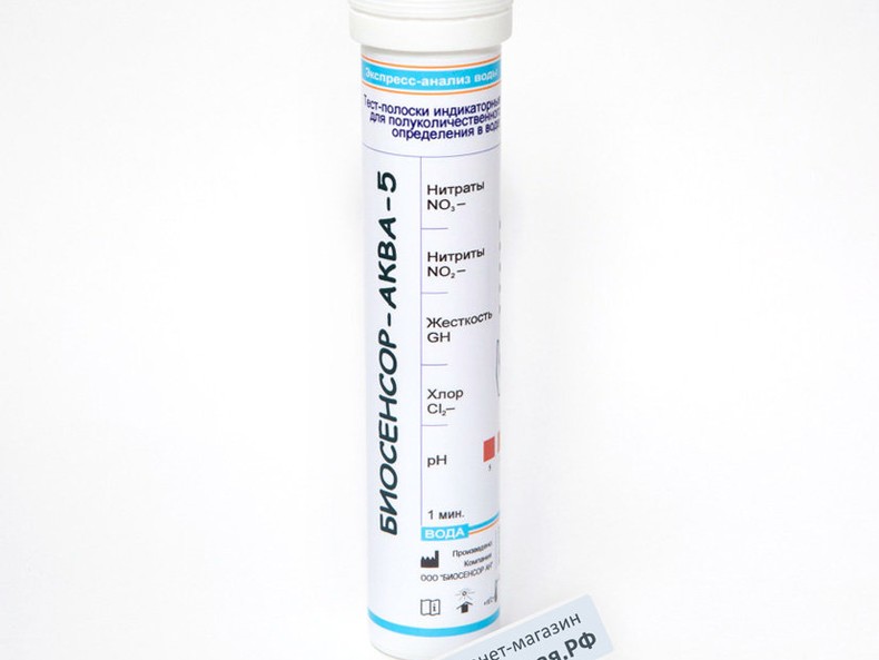 Биосенсор-Аква-5: тест-полоски для определения pH, жесткости, нитратов, нитритов и хлора в воде