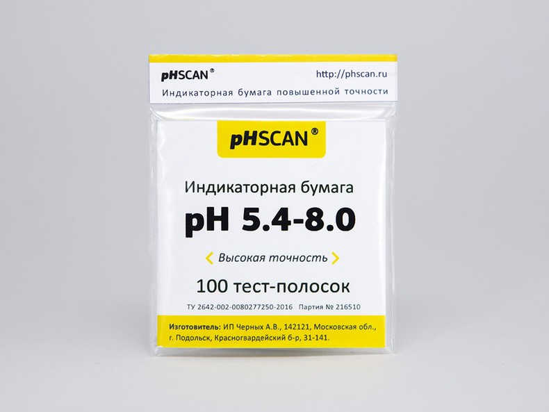 Индикаторная (лакмусовая) бумага pHSCAN 5.4-8.0 для pH мочи и слюны