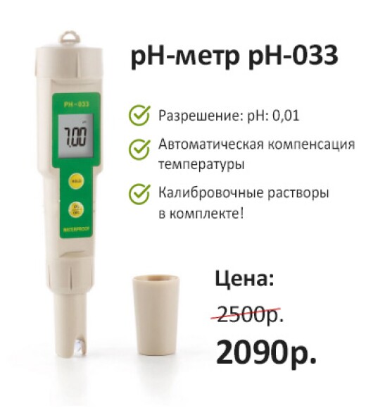 ph-033